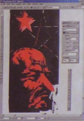 kép. Görbeszegmensek közvetlen manipulálása Bézier-pontok nélkül  